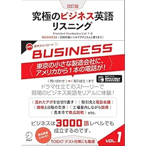 輸入ビジネス英語 究極の実務完全網羅DVD 全12巻 ☆買取致しました！《北の国から 全12巻 BOX付き ・探偵物語 DVD